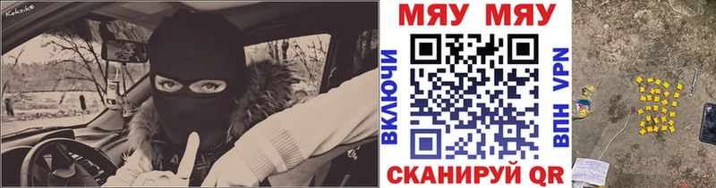 Где купить наркоту Юрьев-Польский НБОМе  Мефедрон  Cocaine  A-PVP 