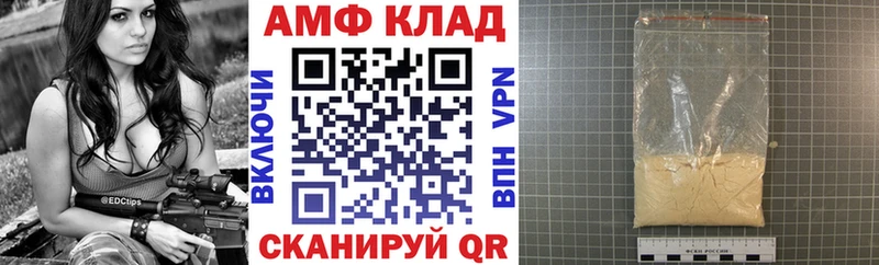 Амфетамин Розовый  дарнет шоп  мориарти наркотические препараты  Юрьев-Польский 