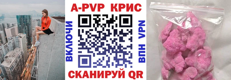 APVP VHQ  закладки  Юрьев-Польский 