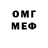 МЕФ мяу мяу Orlova Galina