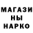 Codein напиток Lean (лин) Byron Warren