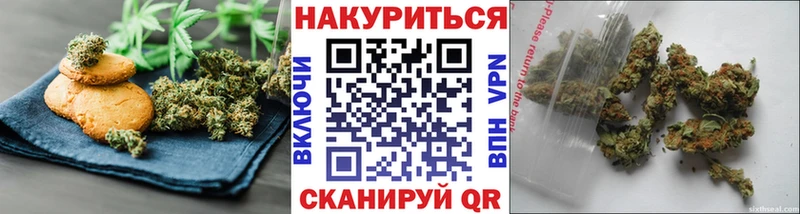 купить закладку  Юрьев-Польский  Печенье с ТГК конопля 
