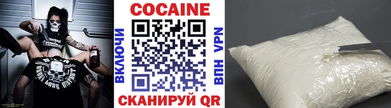 MEGA рабочий сайт  Юрьев-Польский  Кокаин 97%  закладка 