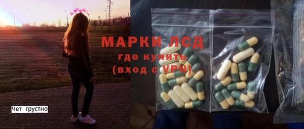тгк Красноперекопск