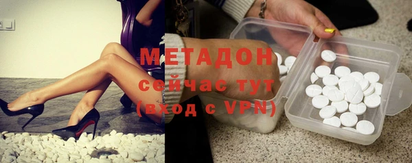 кокаин премиум Краснослободск