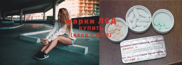 гидра Краснотурьинск