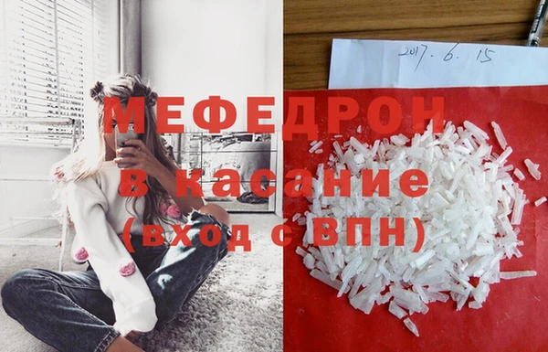 кокаин премиум Краснослободск