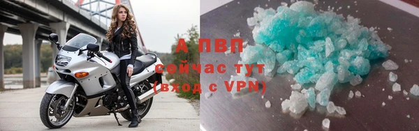 тгк Красноперекопск
