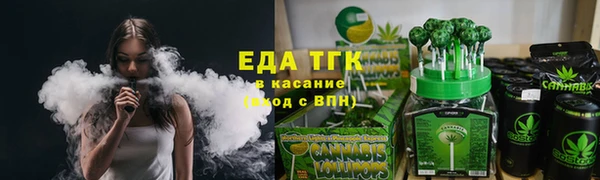 кокаин премиум Краснослободск
