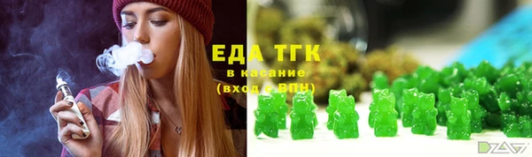 тгк Красноперекопск