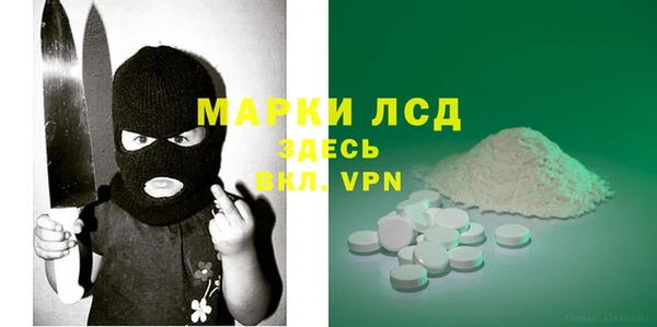 кокаин премиум Краснослободск