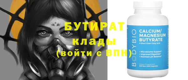 кокаин премиум Краснослободск