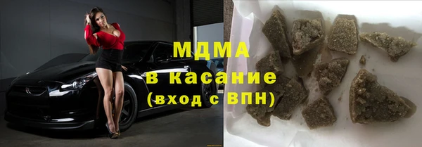тгк Красноперекопск