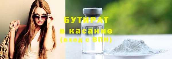 гидра Краснотурьинск