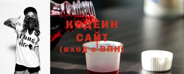 кокаин премиум Краснослободск