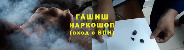 тгк Красноперекопск