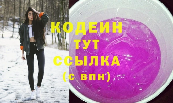 кокаин премиум Краснослободск