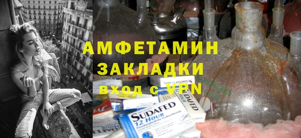 мдма Корсаков