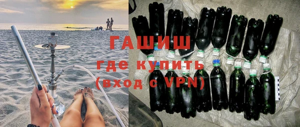 мефедрон VHQ Куйбышев