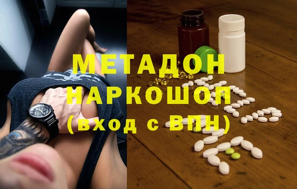 тгк Красноперекопск