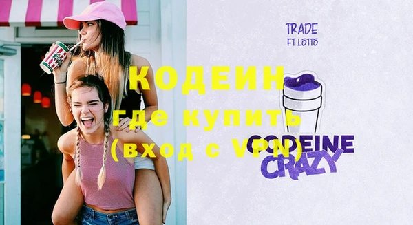 гидра Краснотурьинск