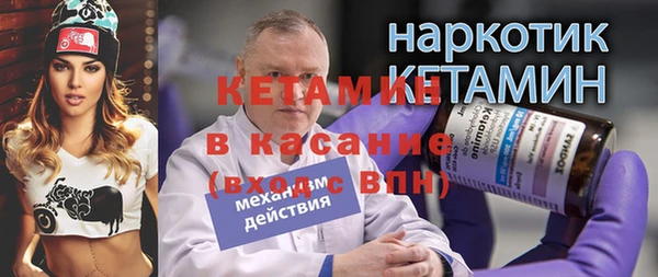 тгк Красноперекопск