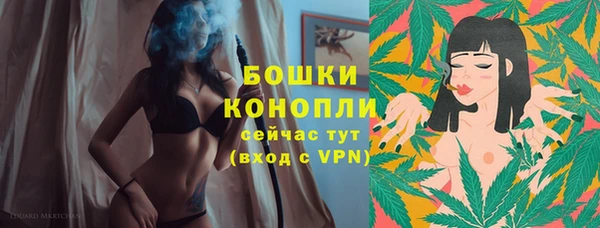 тгк Красноперекопск