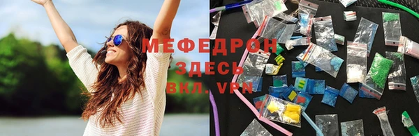 мдма Корсаков