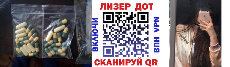 ссылка на мегу онион  Юрьев-Польский  LSD-25 экстази ecstasy  купить  