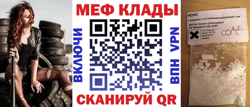 mega ссылки Юрьев-Польский даркнет телеграм МЕФ VHQ