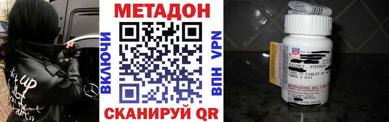 darknet состав  Юрьев-Польский  Метадон methadone  сколько стоит 