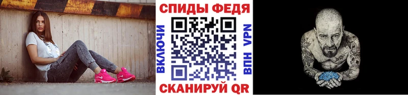дарк нет состав  Юрьев-Польский  Метамфетамин винт 