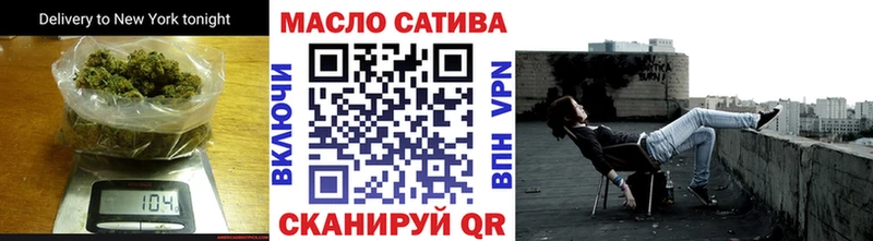 Дистиллят ТГК вейп с тгк Юрьев-Польский